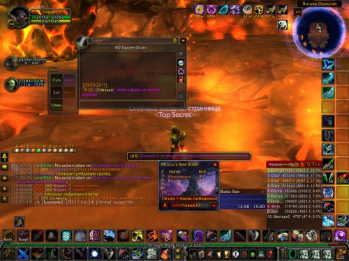 WoWScrnShot 030317 150307