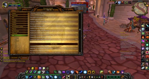 WoWScrnShot 030117 204534