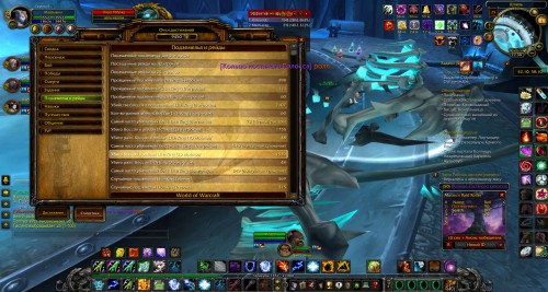 WoWScrnShot 030117 223811