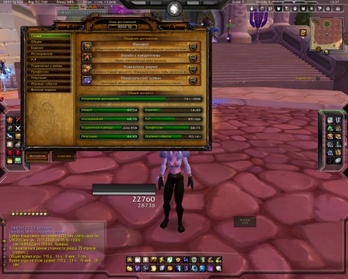 WoWScrnShot 030917 133759