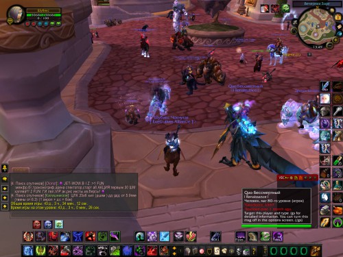 WoWScrnShot 030917 135005