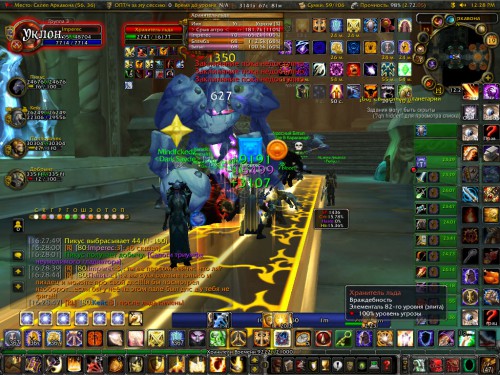 WoWScrnShot 031917 162901