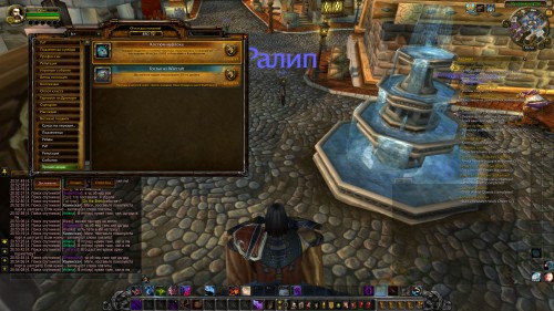 WoWScrnShot 031917 205414