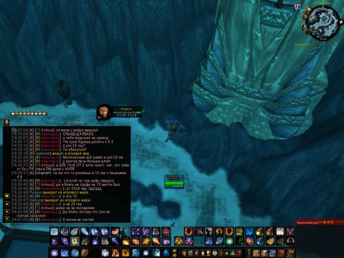 WoWScrnShot 032117 162212