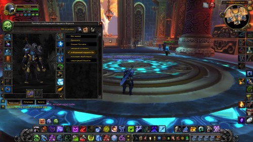 WoWScrnShot 042517 083648