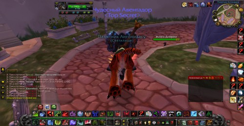 WoWScrnShot 042617 185515