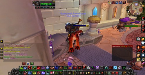 WoWScrnShot 042617 185715
