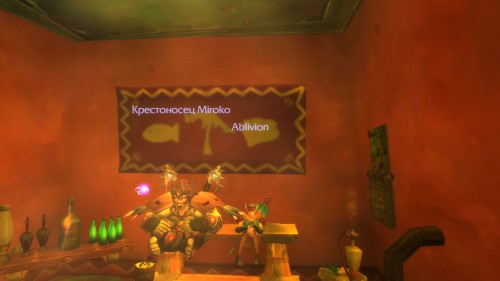 WoWScrnShot 050217 202405