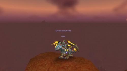 WoWScrnShot 050217 202233