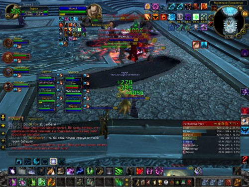 WoWScrnShot 050717 235802