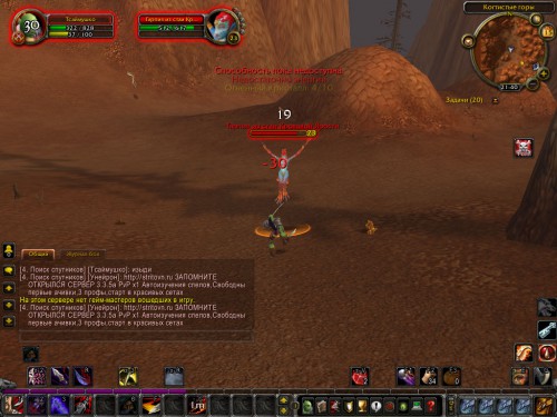 WoWScrnShot 051517 214037