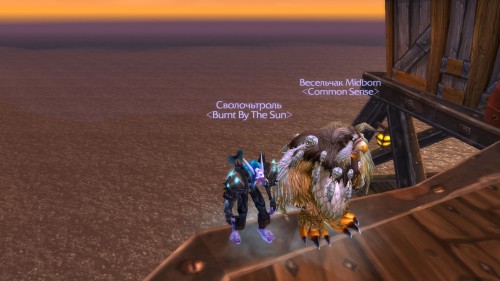 WoWScrnShot 052117 201114