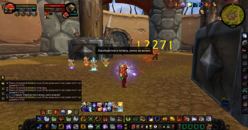 WoWScrnShot 061217 102557