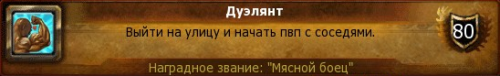 65756