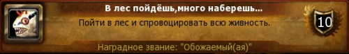 4565473