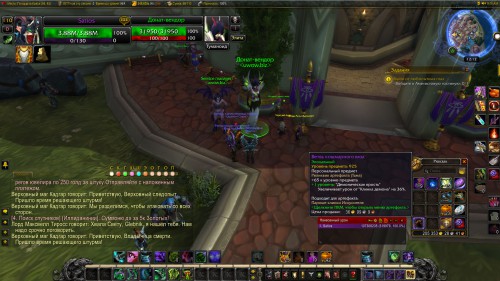 WoWScrnShot 071617 121202