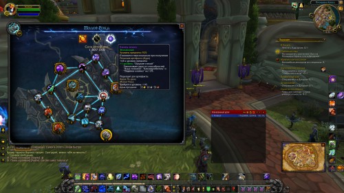 WoWScrnShot 071817 173321