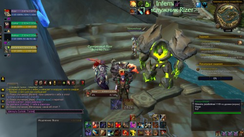 WoWScrnShot 071717 150902