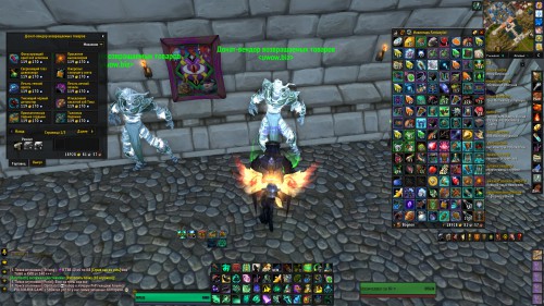 WoWScrnShot 072017 121011