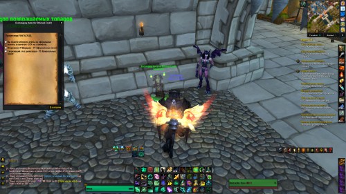 WoWScrnShot 072017 120704