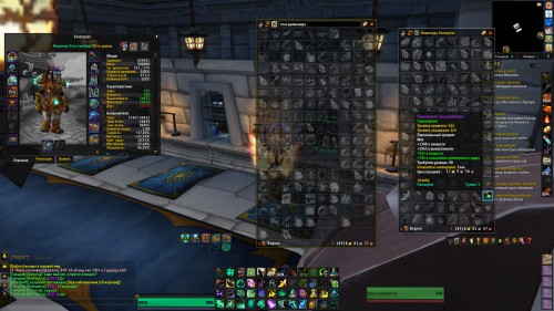 WoWScrnShot 072017 121949