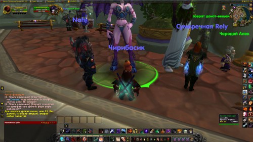 WoWScrnShot 072417 002256