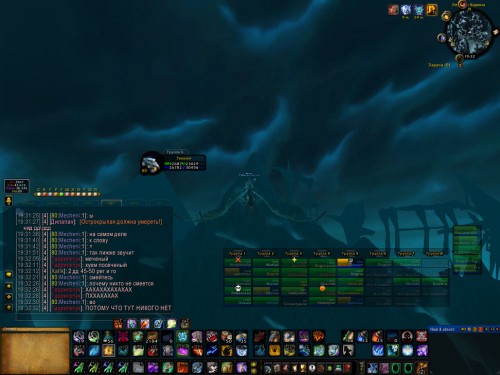 WoWScrnShot 072817 193242
