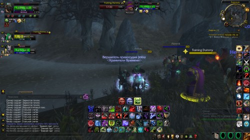 WoWScrnShot 080317 224017