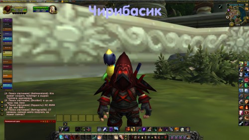 WoWScrnShot 080517 184818