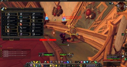 WoWScrnShot 081217 094641