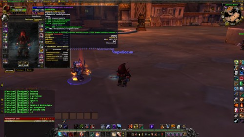 WoWScrnShot 081617 195036
