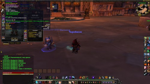 WoWScrnShot 081617 195025