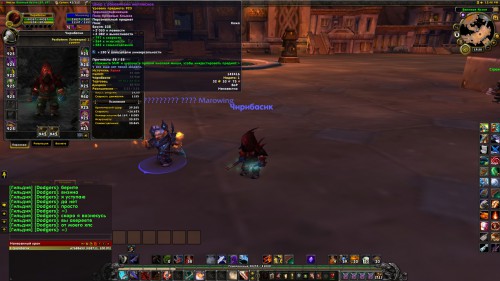 WoWScrnShot 081617 195032
