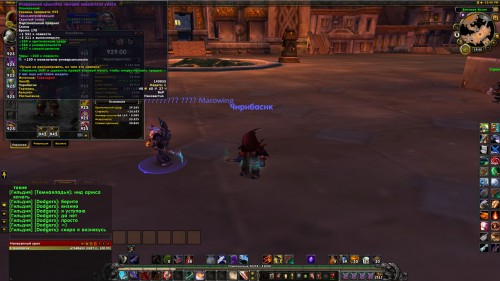 WoWScrnShot 081617 195026