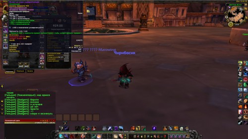 WoWScrnShot 081617 195027