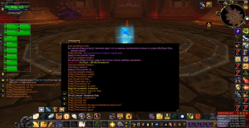 WoWScrnShot 082717 181244