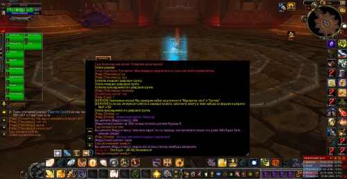 WoWScrnShot 082717 181240