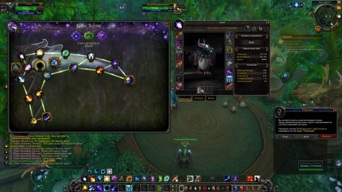 WoWScrnShot 090317 174540