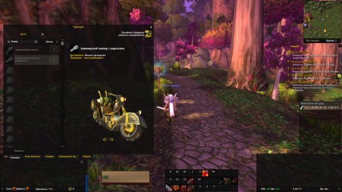 WoWScrnShot 090917 214304