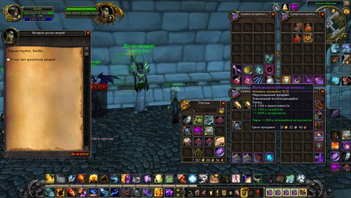 WoWScrnShot 100617 074608