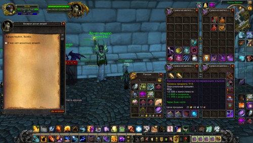 WoWScrnShot 100617 074611
