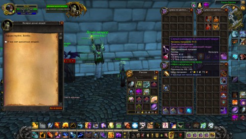 WoWScrnShot 100617 074606