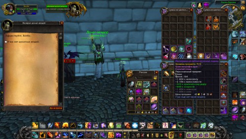WoWScrnShot 100617 074610