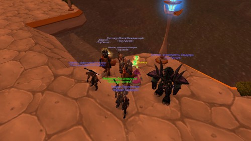 WoWScrnShot 101017 202459