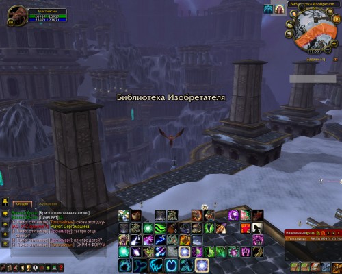 WoWScrnShot 101017 170943