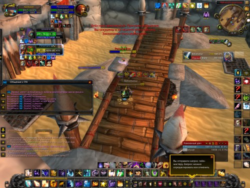 WoWScrnShot 102317 123931