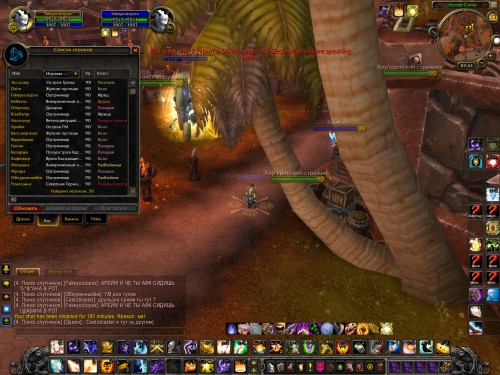 WoWScrnShot 102317 124218
