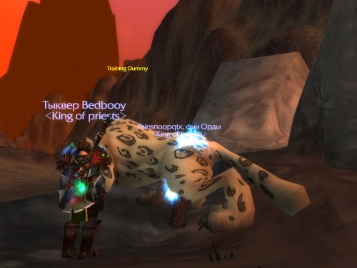 WoWScrnShot 102717 202958