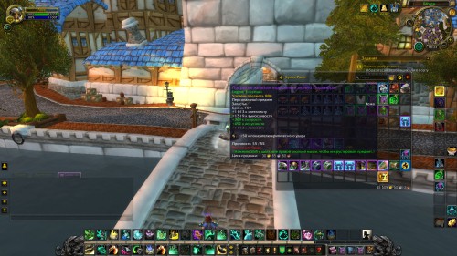 WoWScrnShot 102817 003623