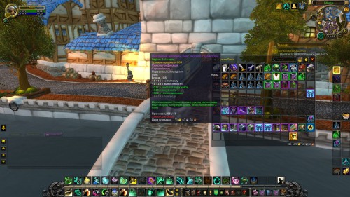 WoWScrnShot 102817 003609